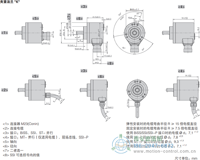 AC58-CC-Link光電絕對(duì)值通用編碼器外形及安裝尺寸(夾緊法蘭K) - 西安德伍拓自動(dòng)化傳動(dòng)系統(tǒng)有限公司