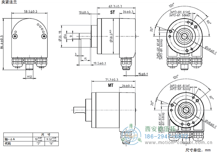 AC58-EtherCAT光電絕對(duì)值通用編碼器外形及安裝尺寸(夾緊法蘭) - 西安德伍拓自動(dòng)化傳動(dòng)系統(tǒng)有限公司