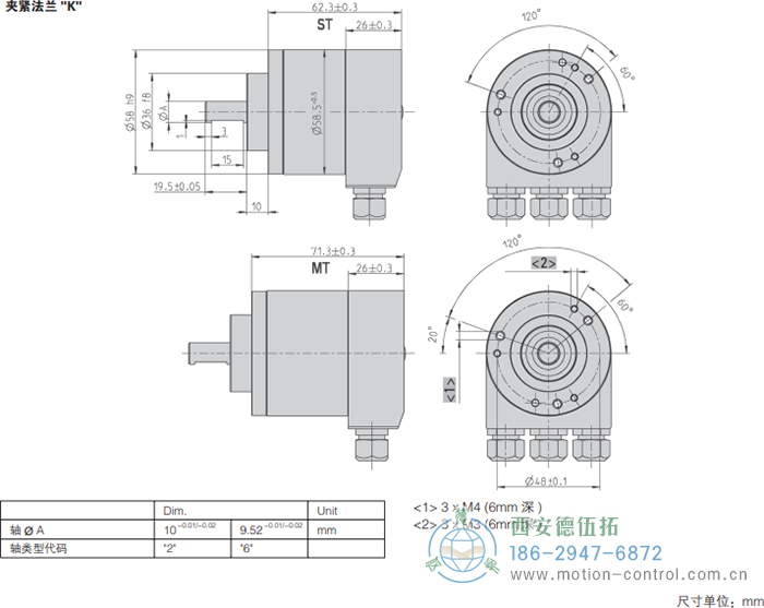 AC58-Profibus光電絕對(duì)值通用編碼器外形及安裝尺寸(夾緊法蘭K) - 西安德伍拓自動(dòng)化傳動(dòng)系統(tǒng)有限公司