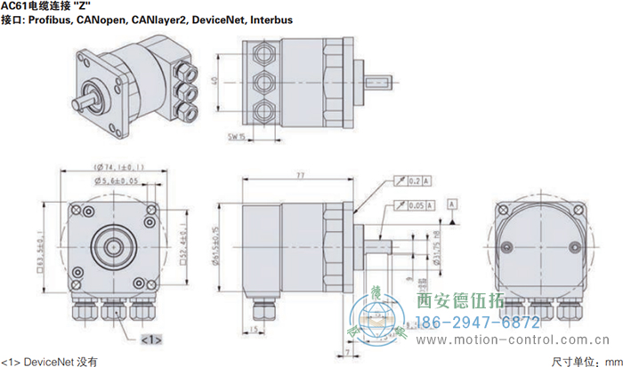 AC61_SSI_P光電絕對(duì)值通用編碼器外形及安裝尺寸(電纜連接Z) - 西安德伍拓自動(dòng)化傳動(dòng)系統(tǒng)有限公司